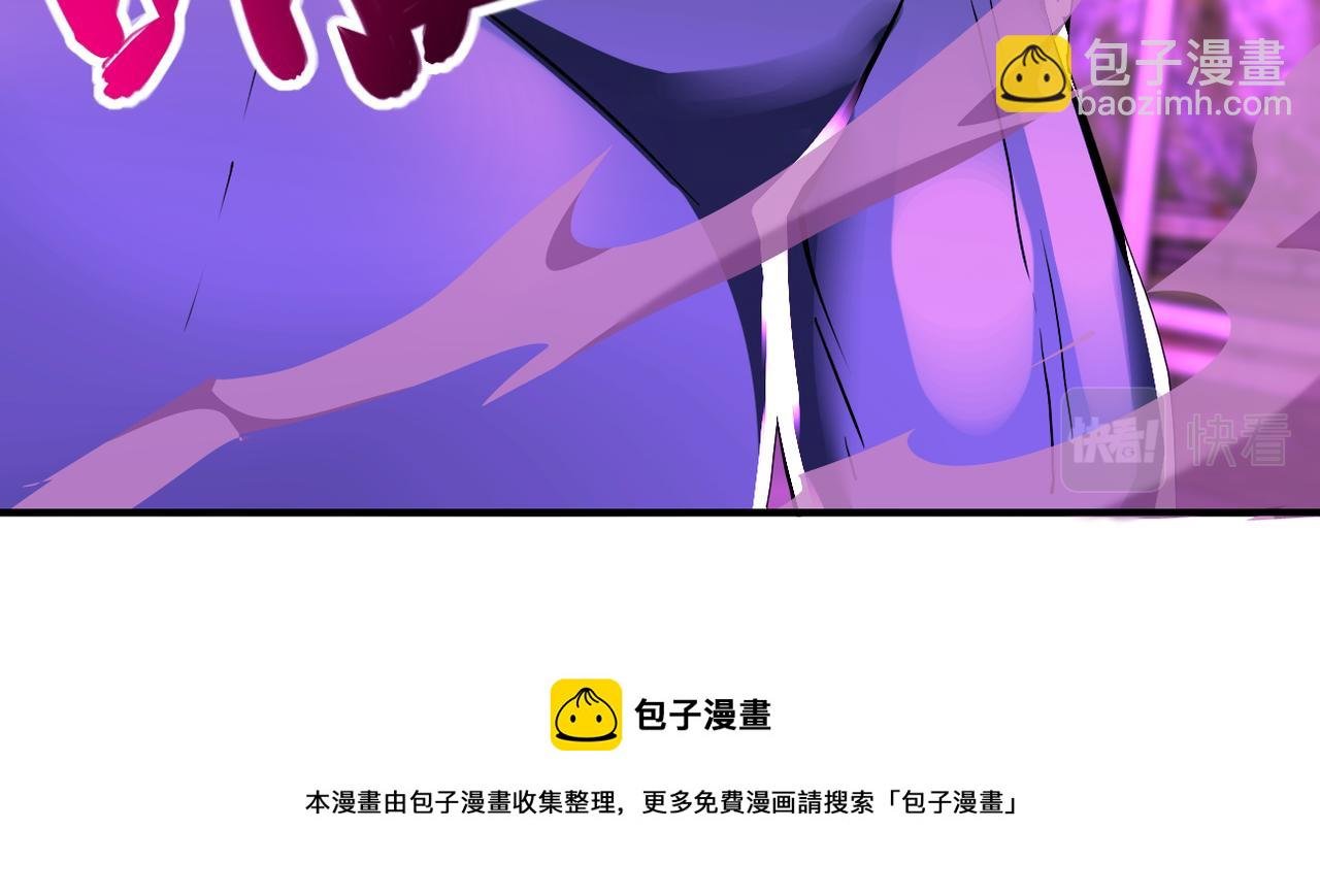 第267话 再遇