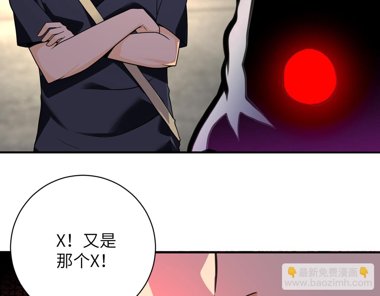 第267话 再遇