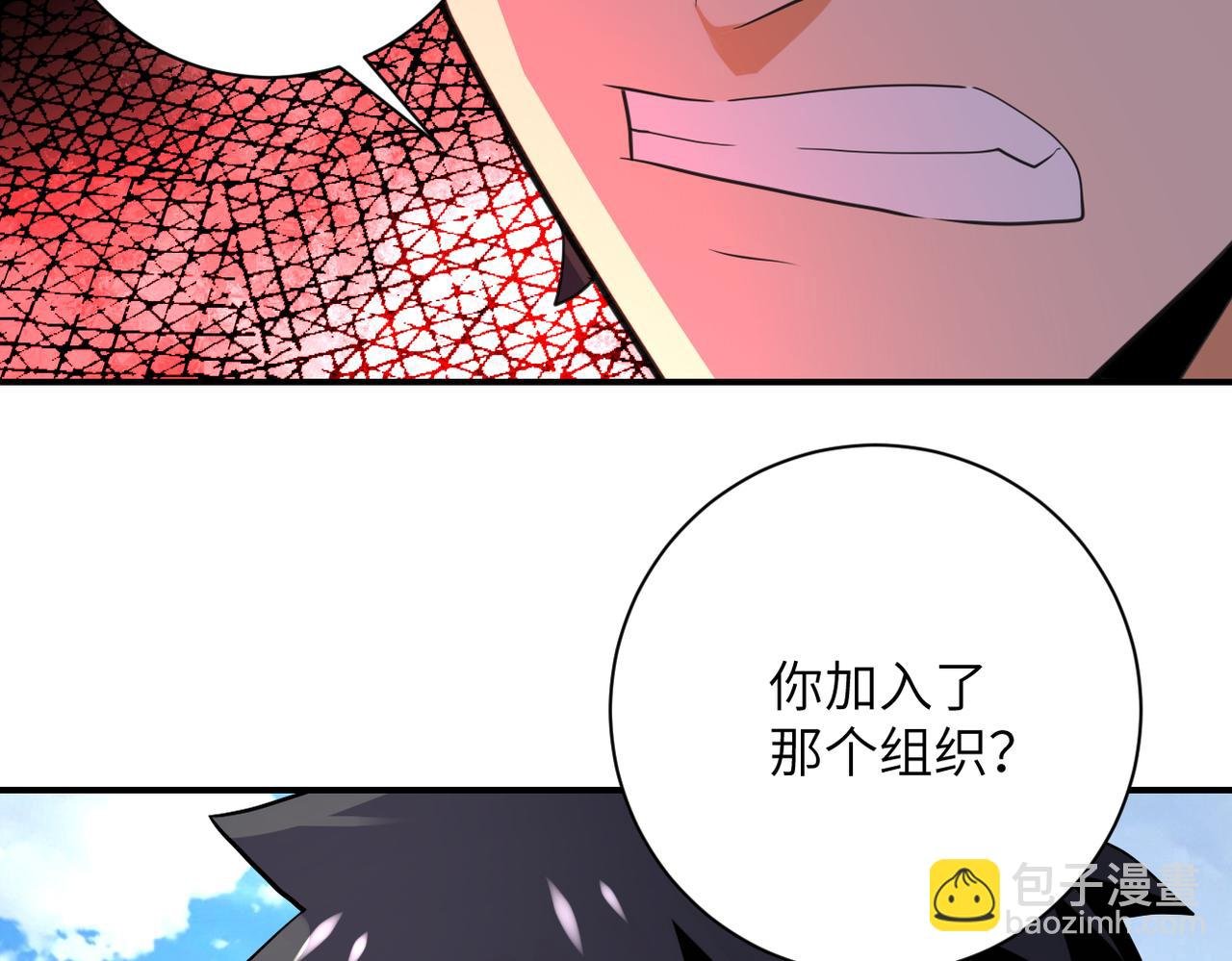 第267话 再遇