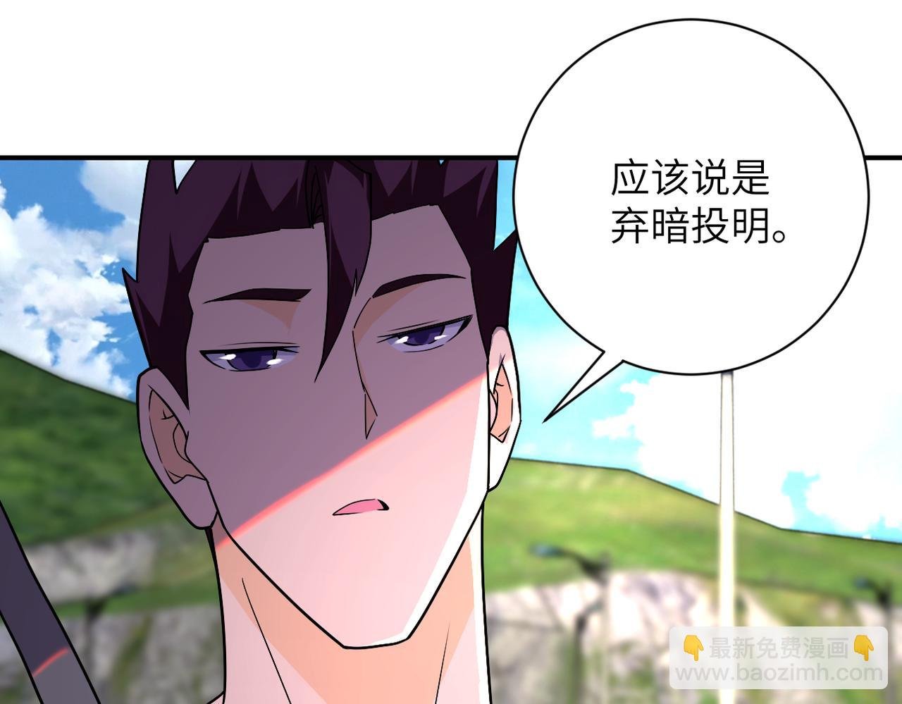 第267话 再遇