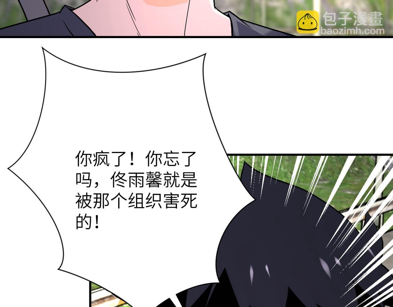 第267话 再遇
