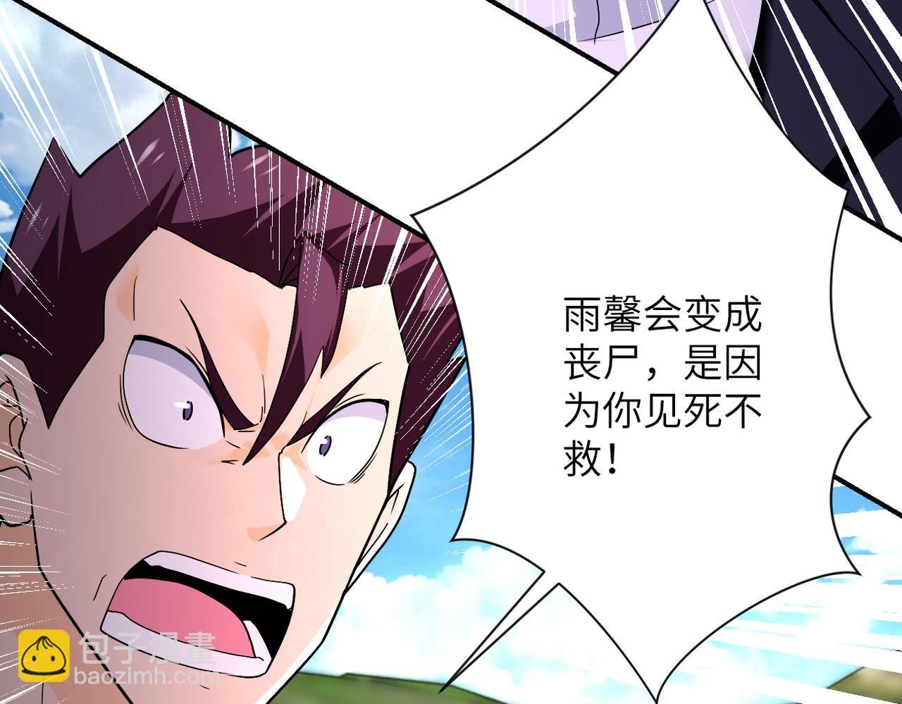 第267话 再遇
