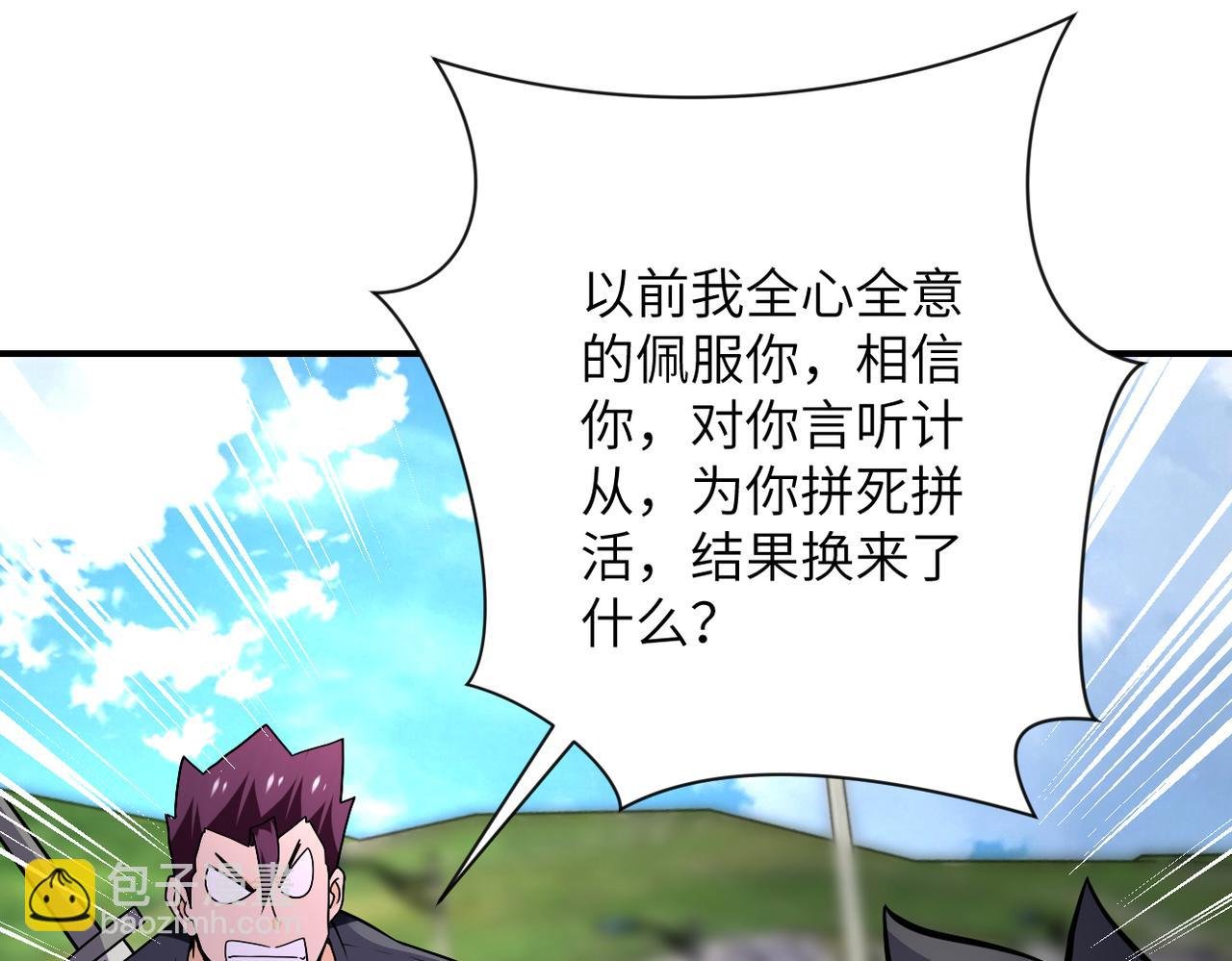 第267话 再遇