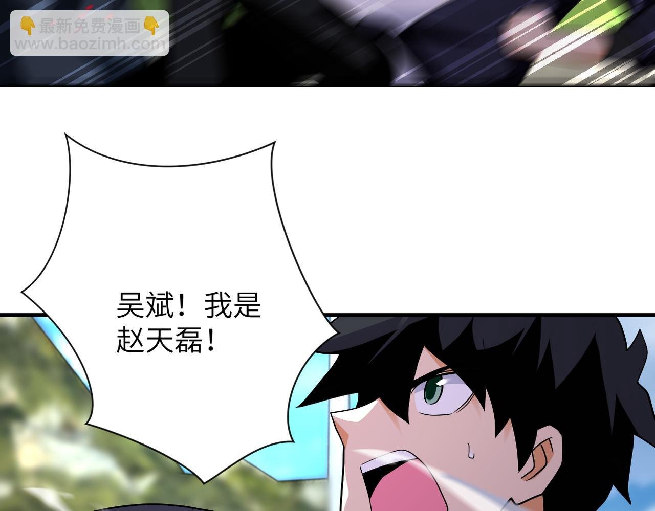 第268话 吴斌