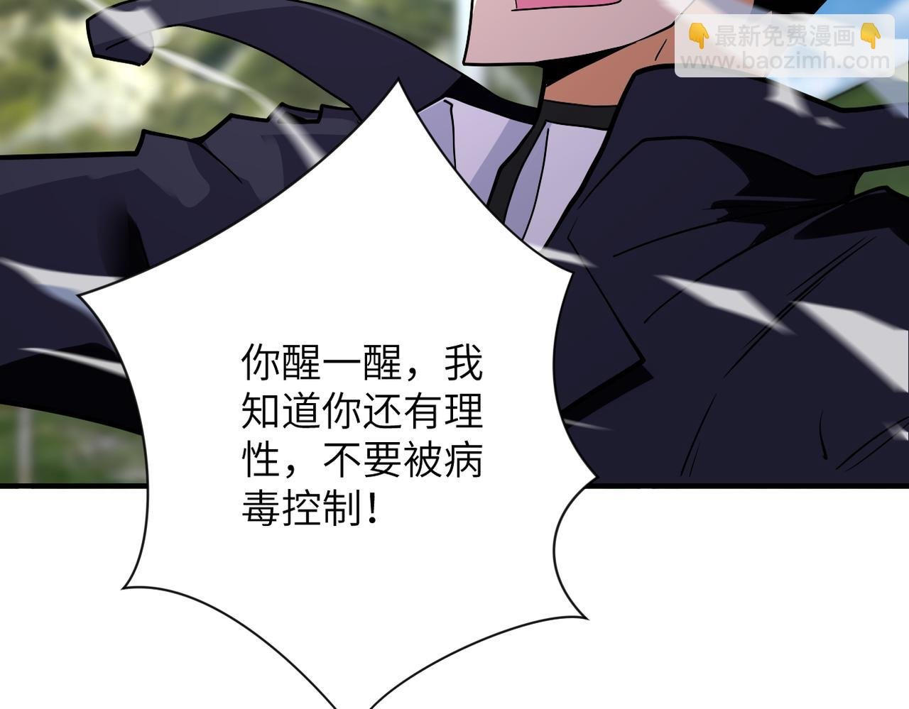 第268话 吴斌