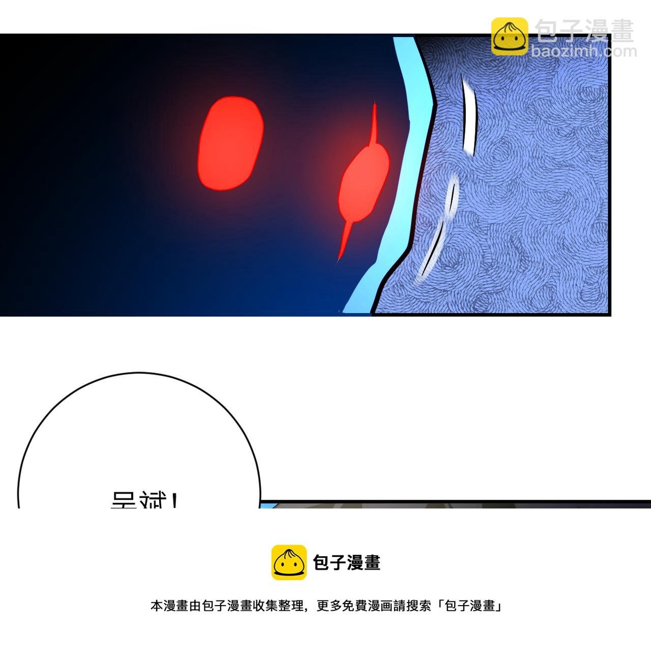 第268话 吴斌