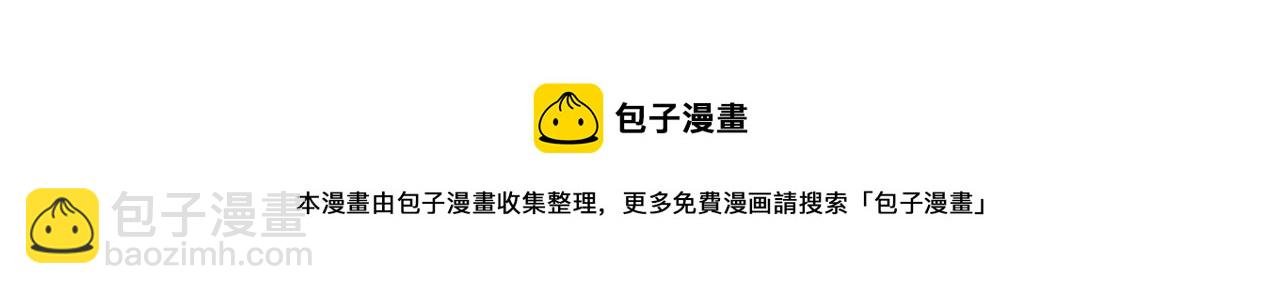 第268话 吴斌