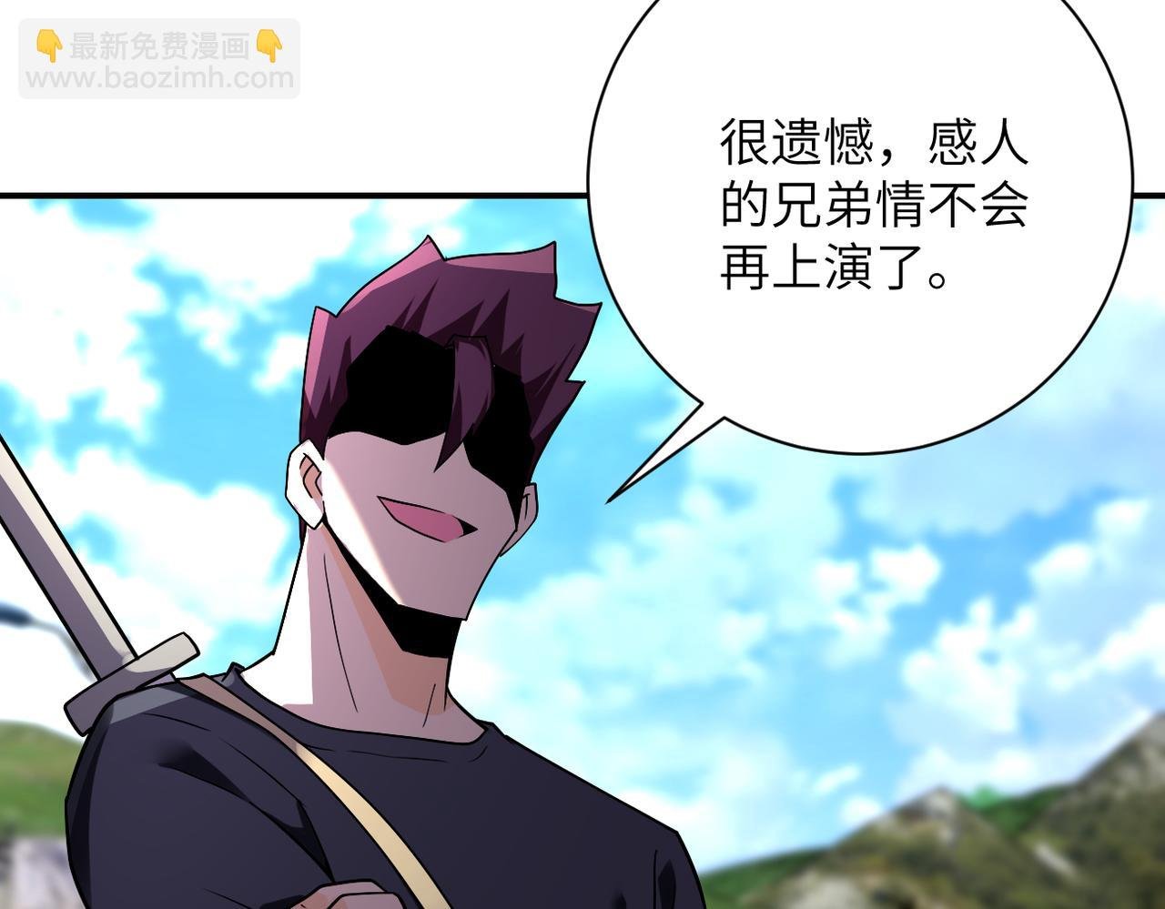 第268话 吴斌