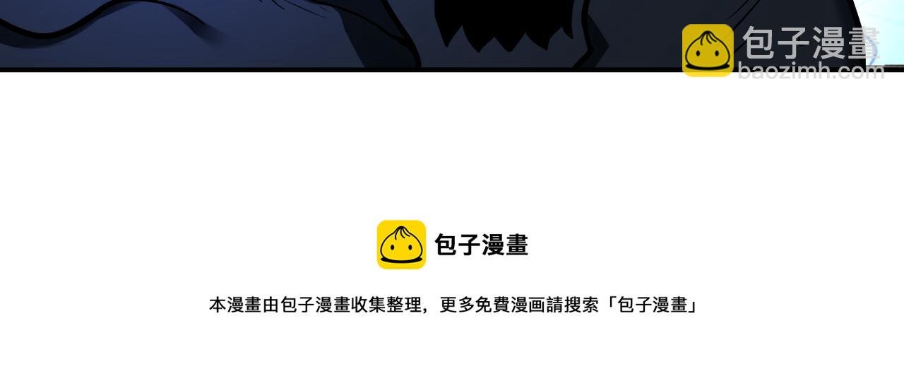 第268话 吴斌