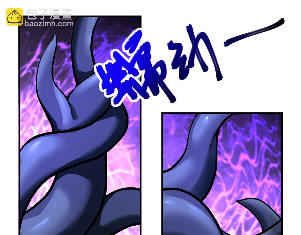 第268话 吴斌