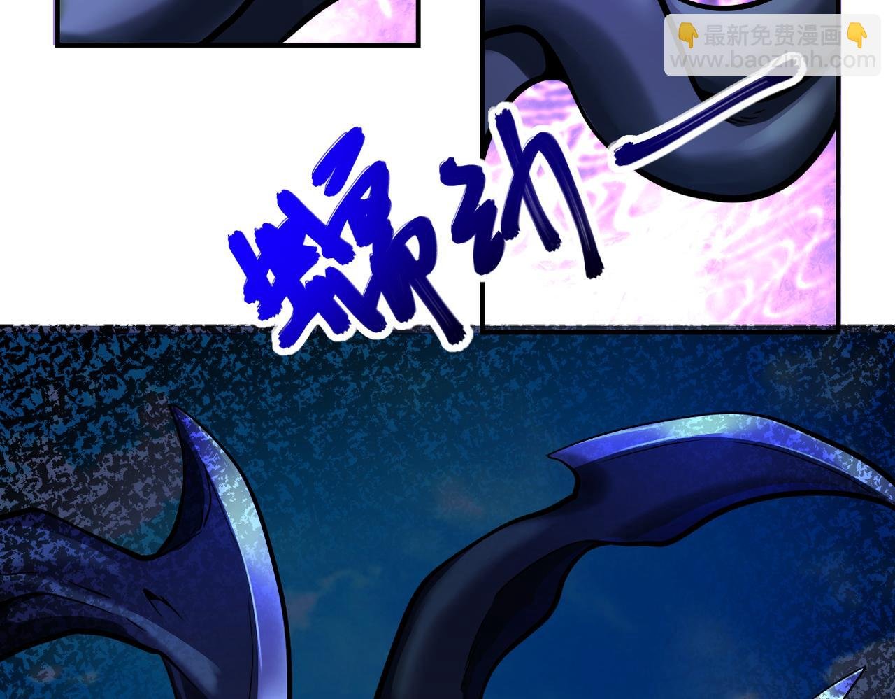 第268话 吴斌