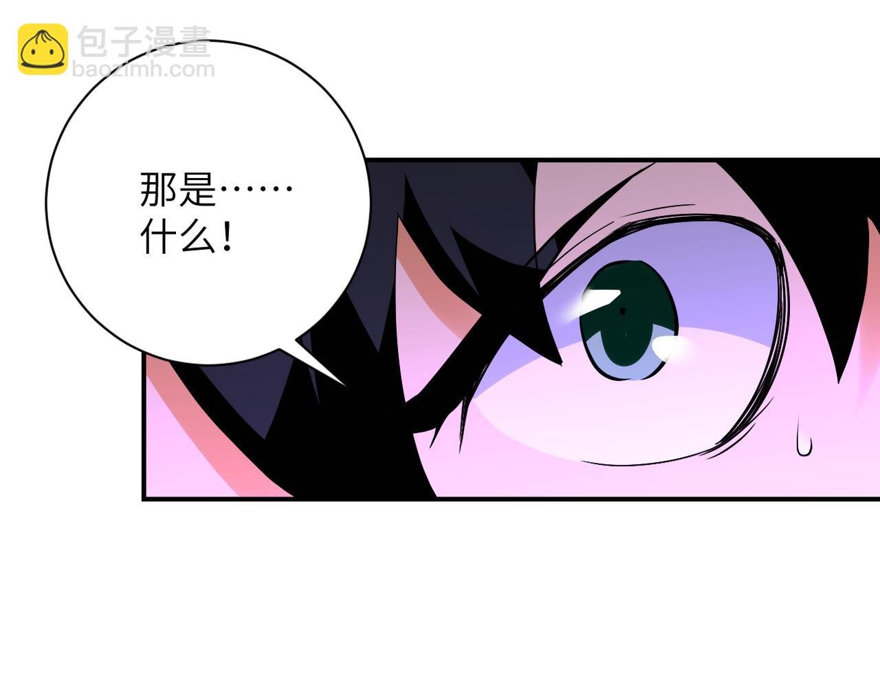 第268话 吴斌
