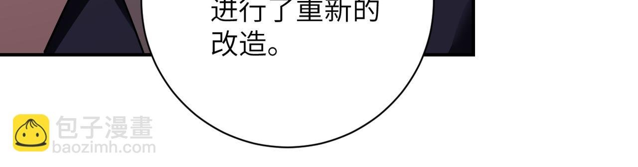 第268话 吴斌
