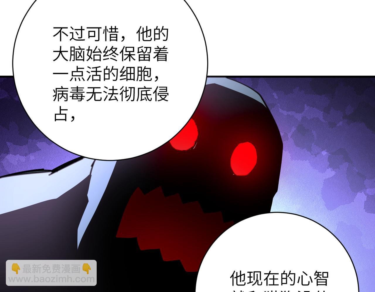 第268话 吴斌