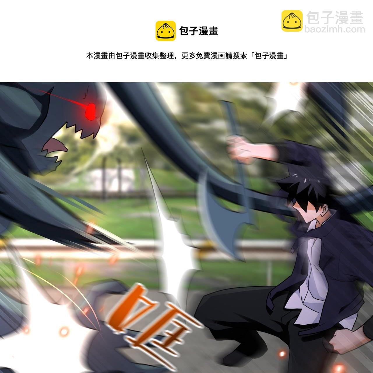 第269话 怪物