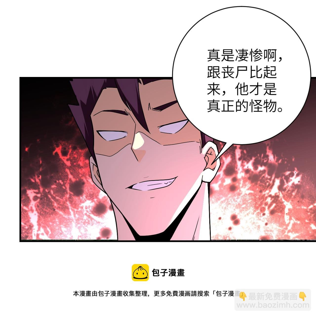 第269话 怪物