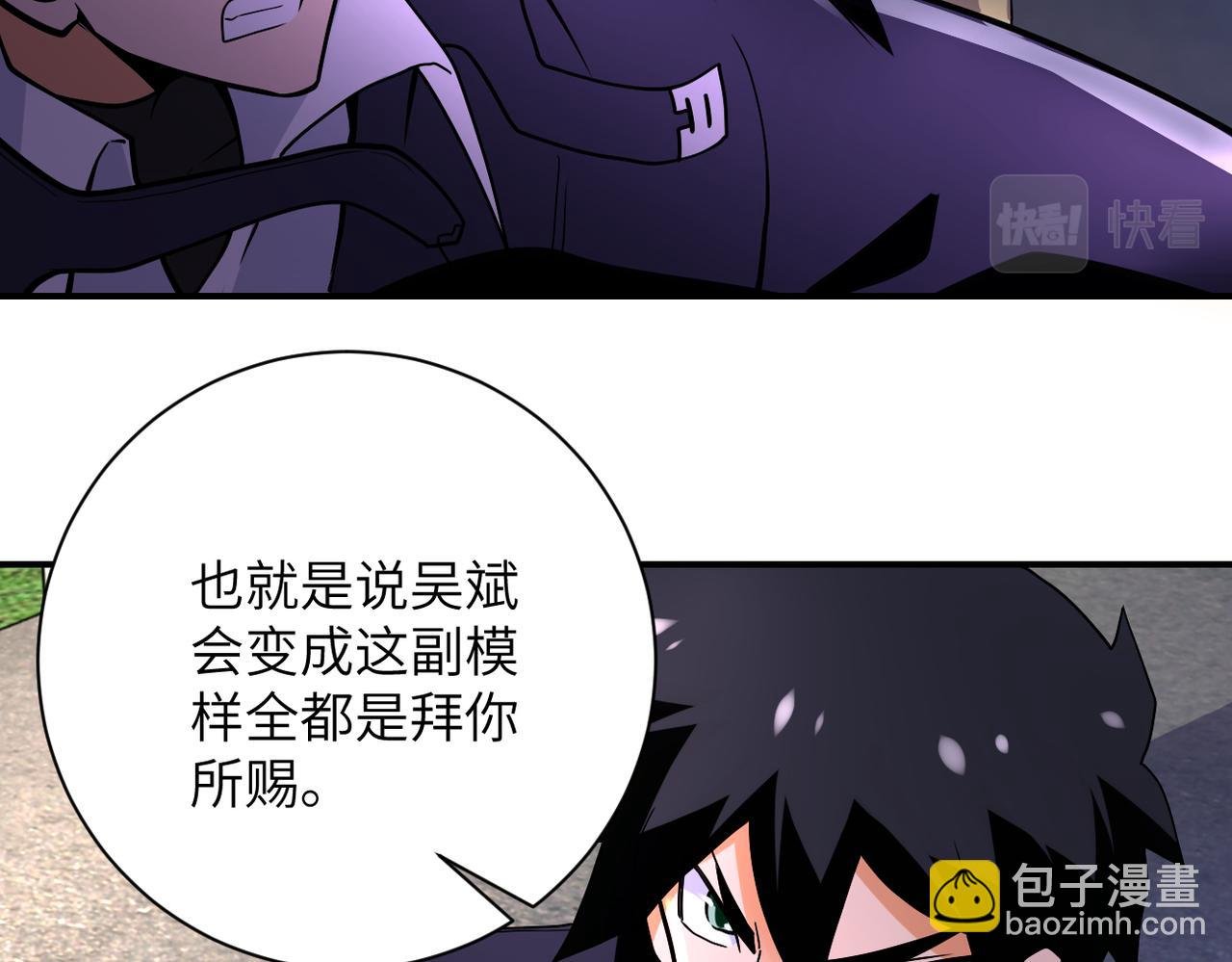 第269话 怪物