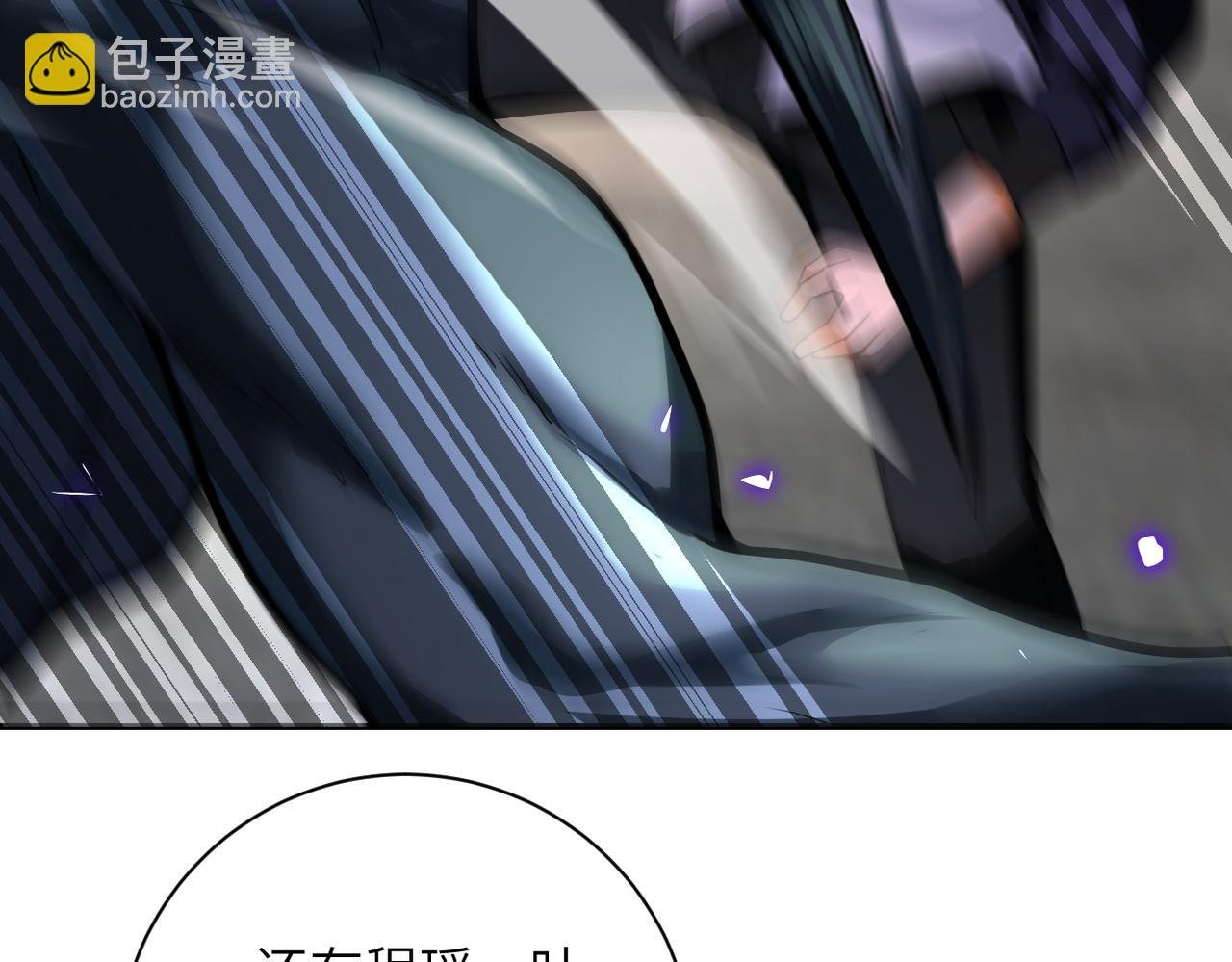 第269话 怪物