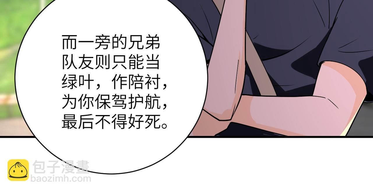 第269话 怪物