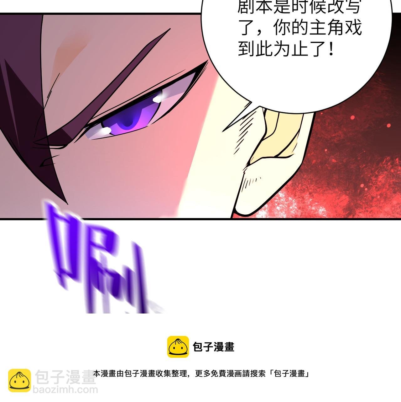 第269话 怪物