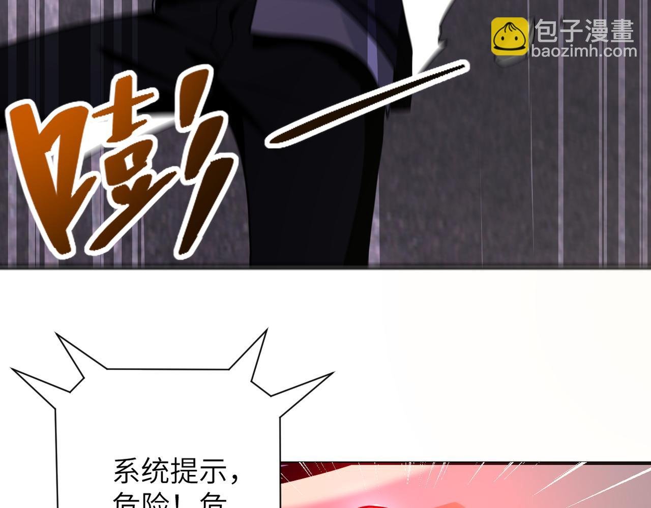 第269话 怪物