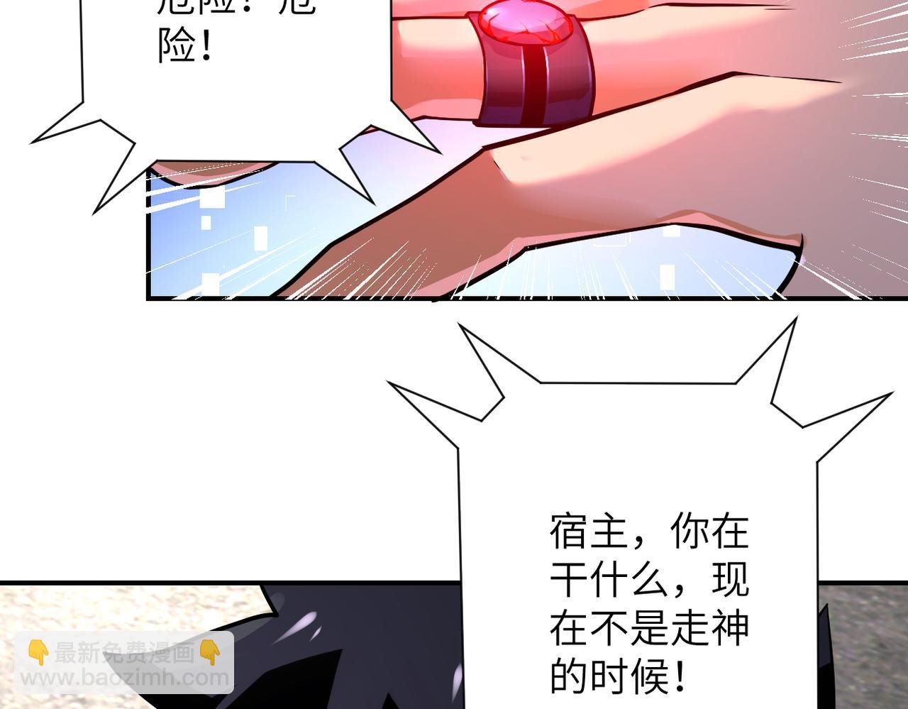 第269话 怪物