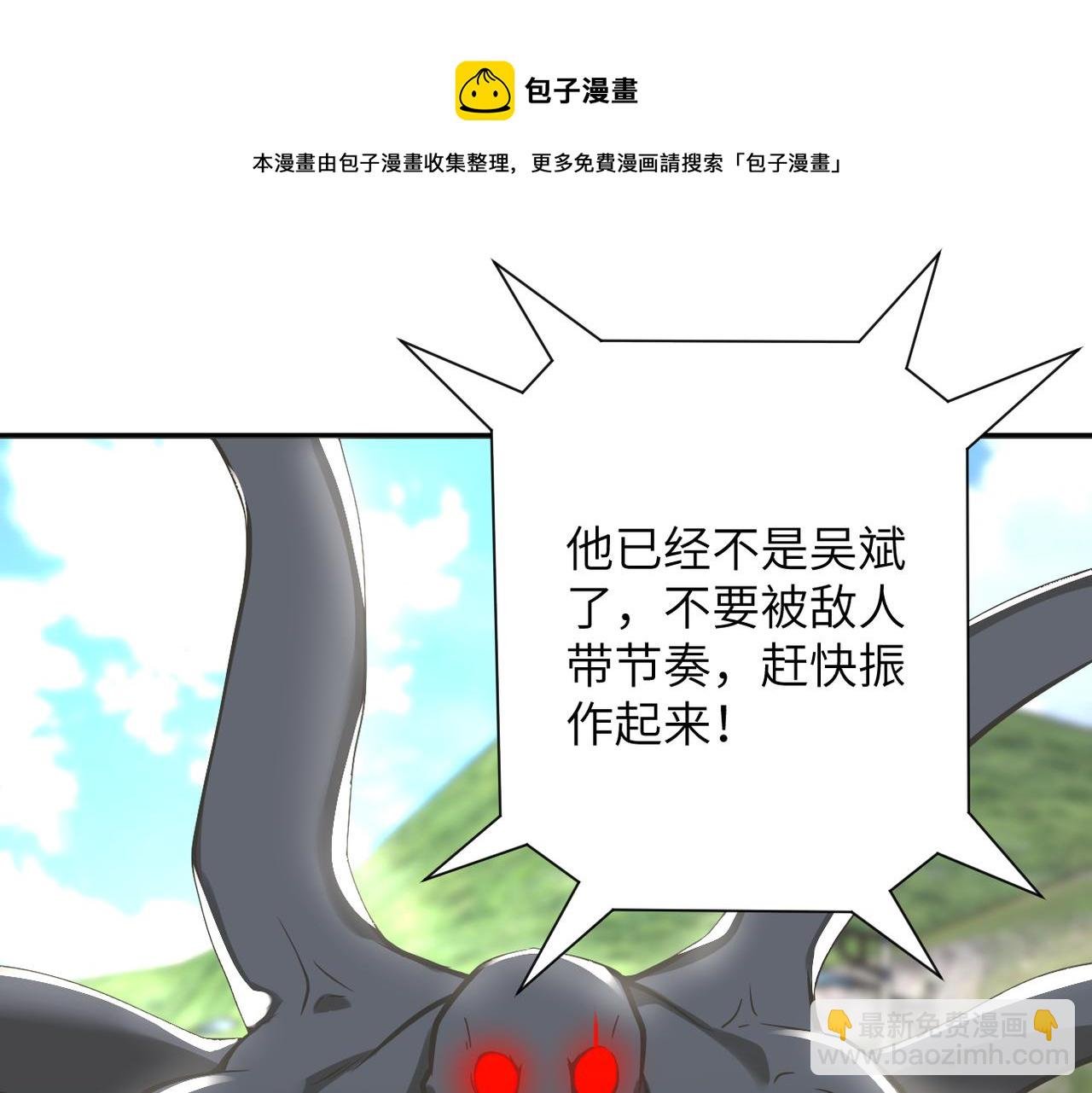 第269话 怪物