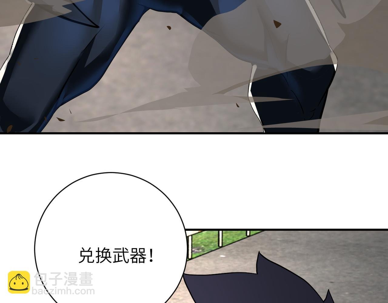 第269话 怪物