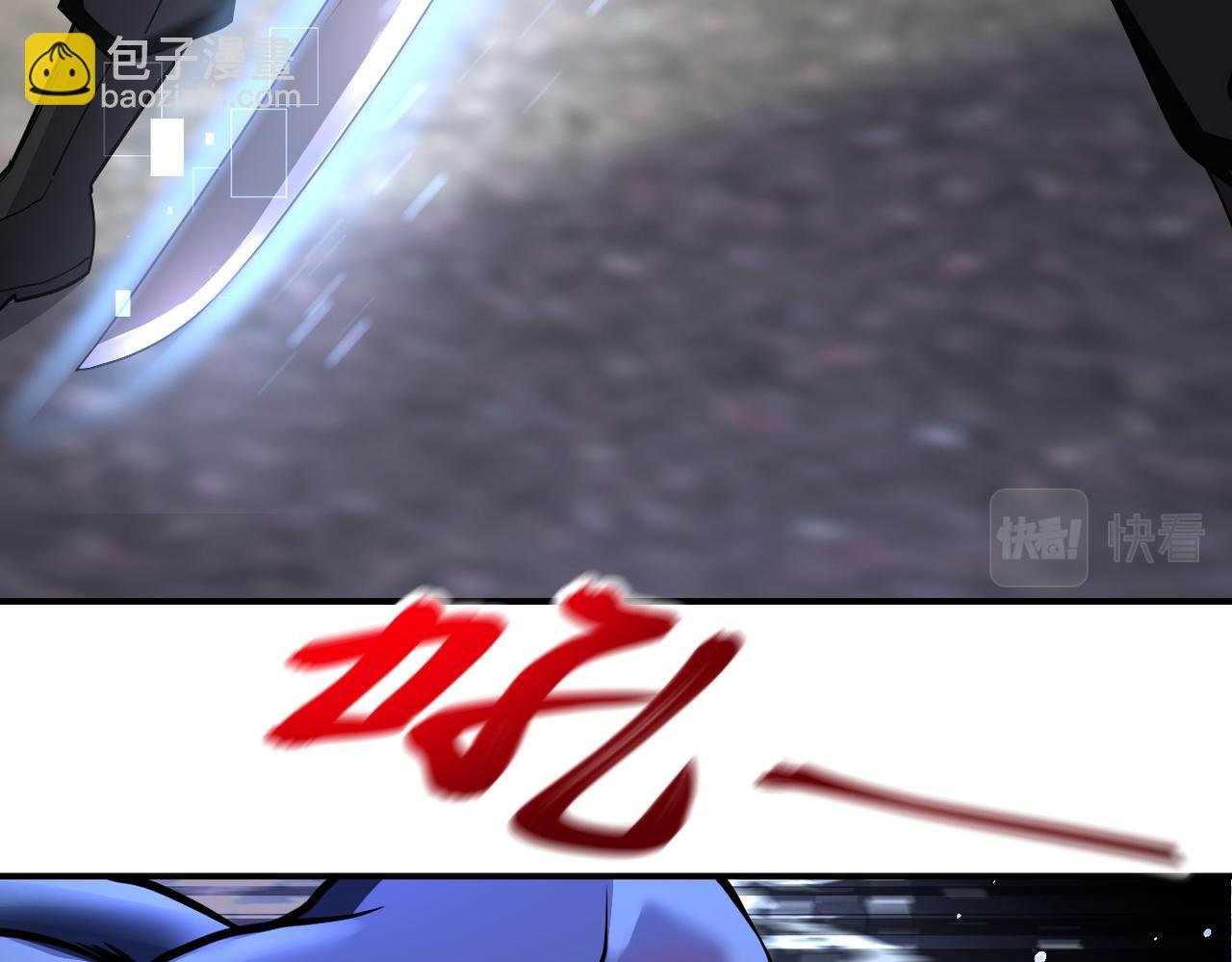 第269话 怪物