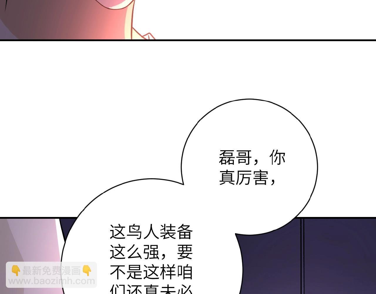 第27话 依附