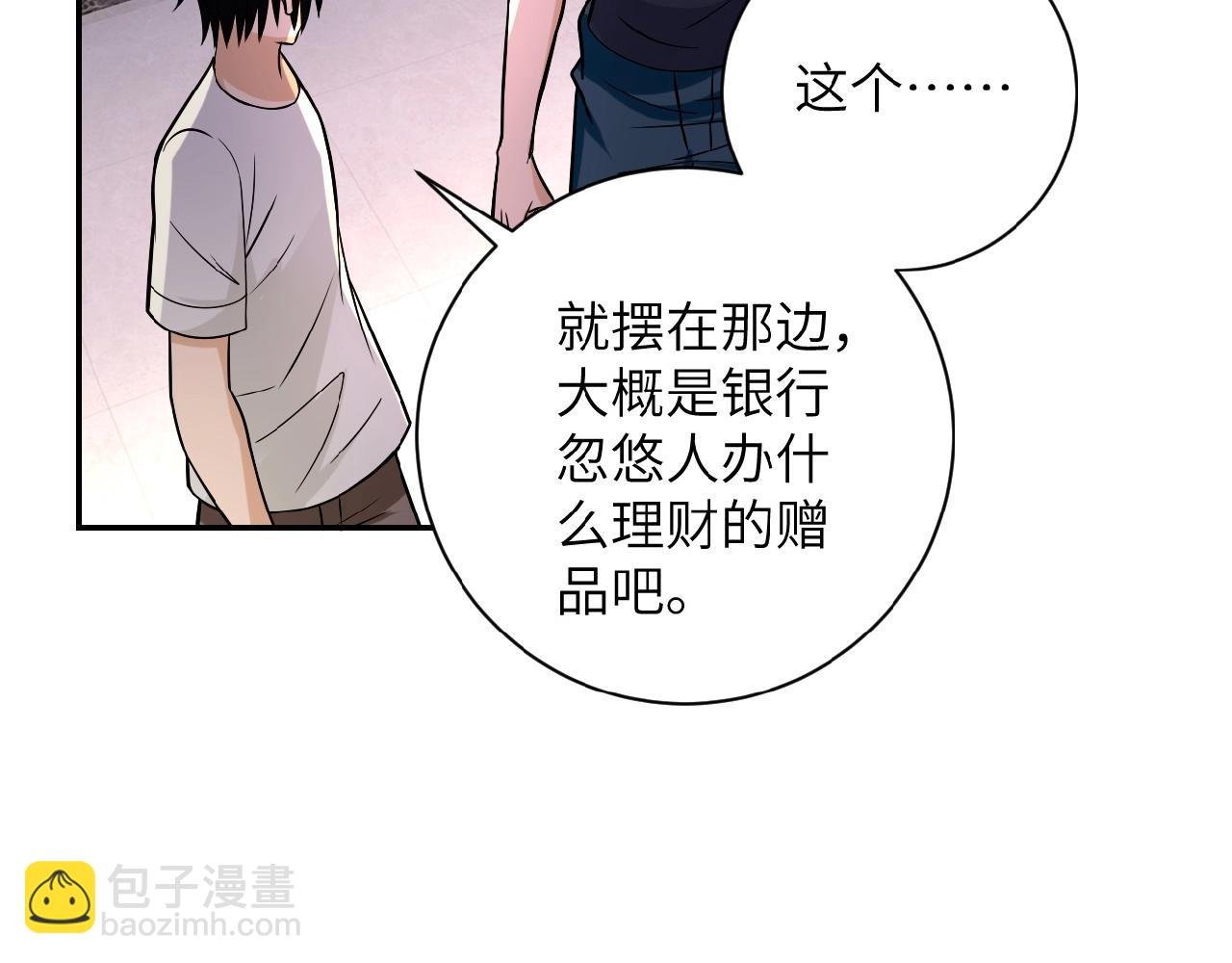 第27话 依附