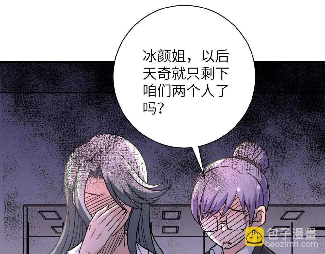 第27话 依附