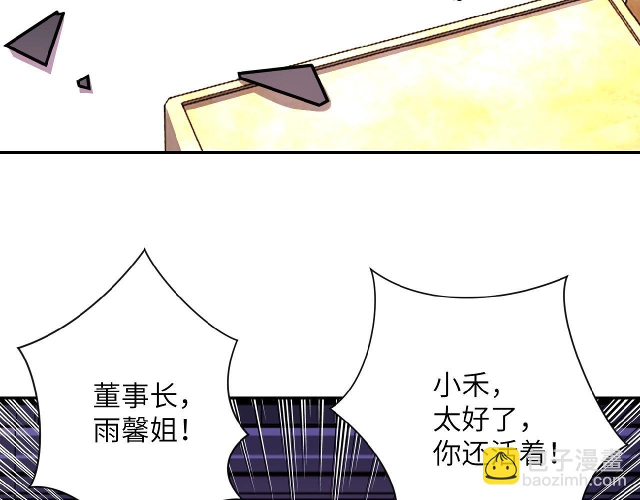 第27话 依附