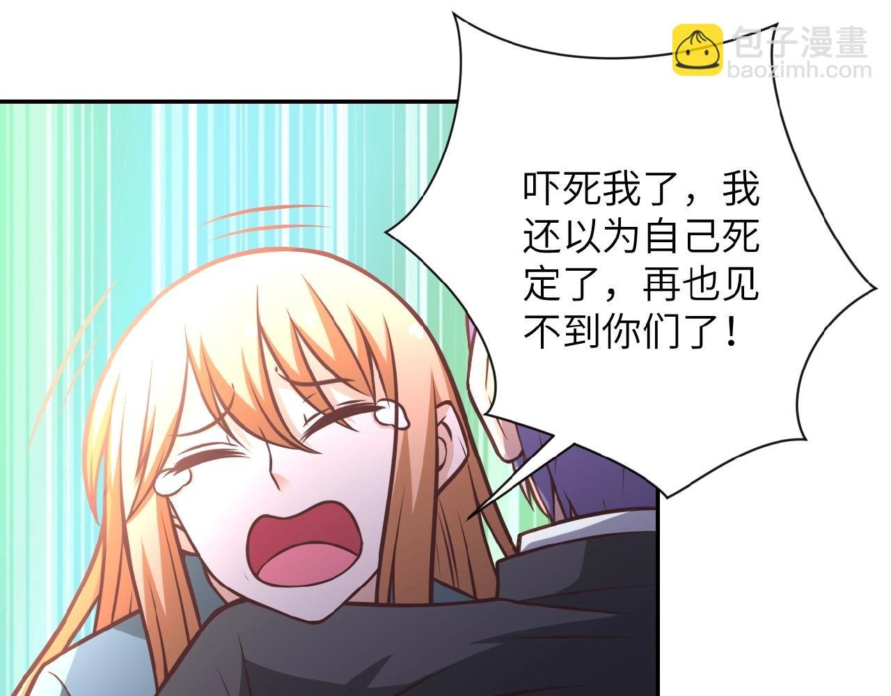 第27话 依附