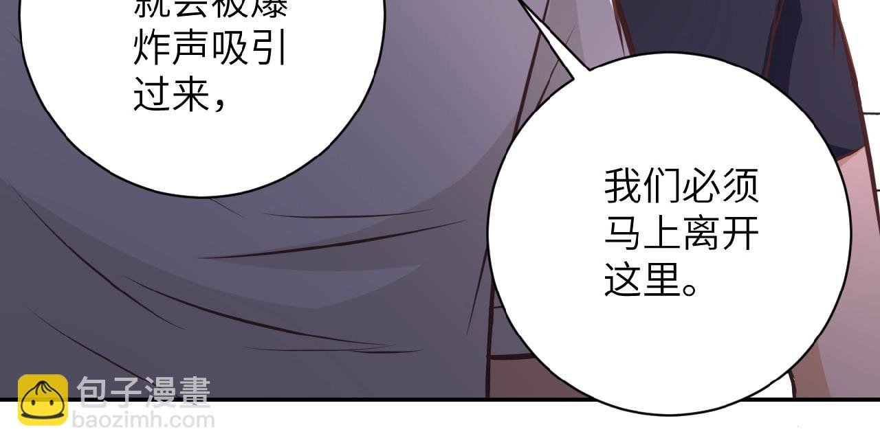 第27话 依附