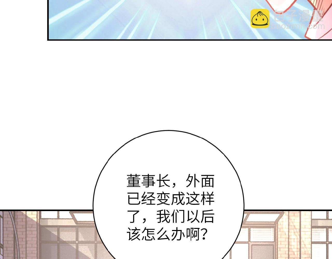 第27话 依附