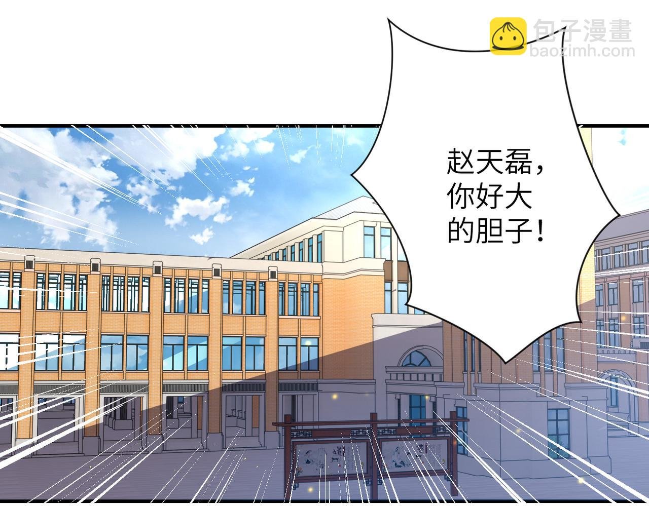 第270话 噩梦