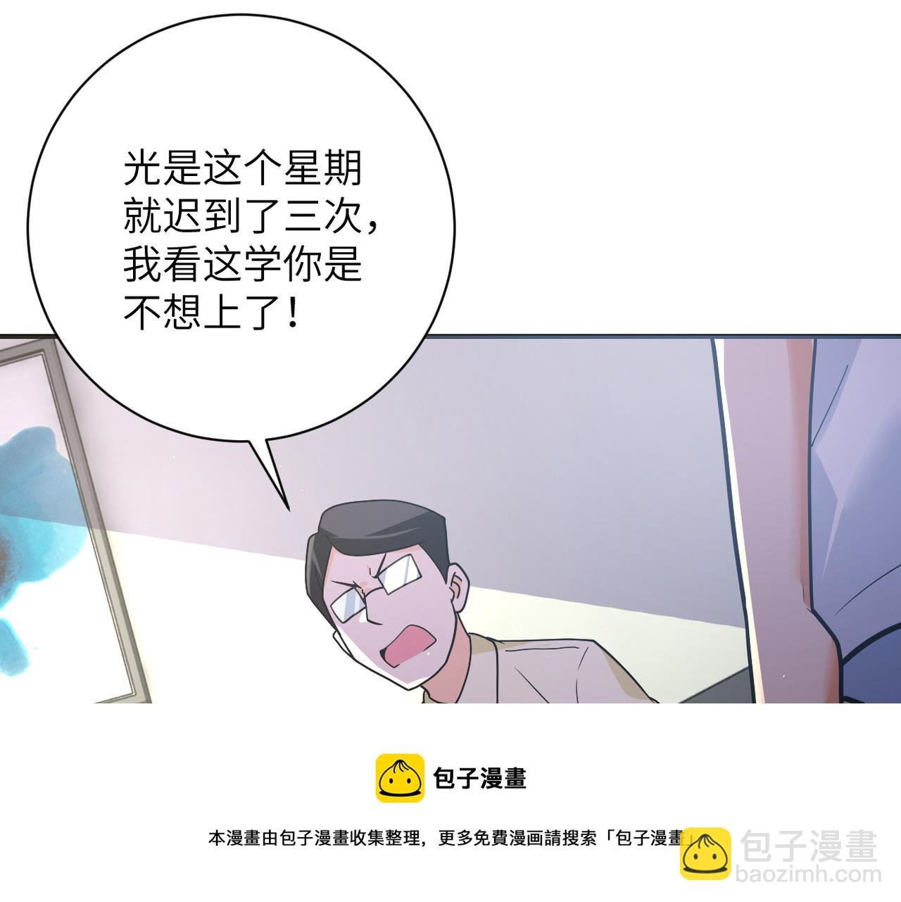 第270话 噩梦