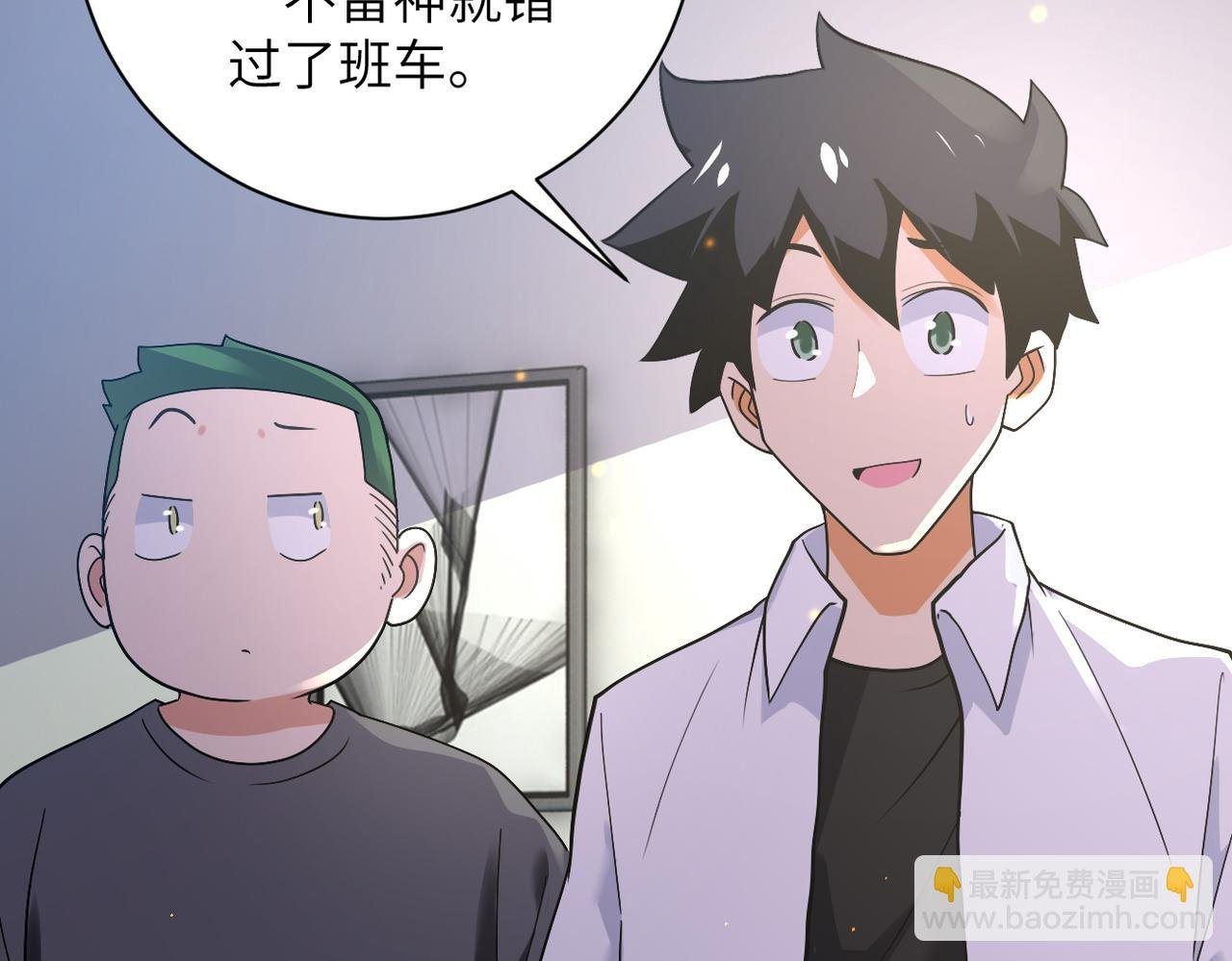 第270话 噩梦