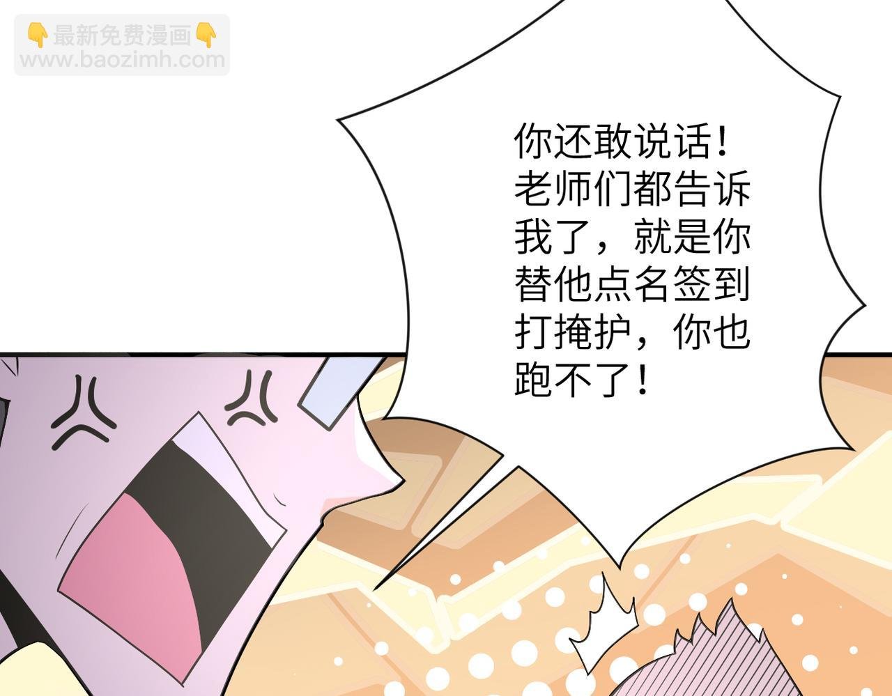 第270话 噩梦