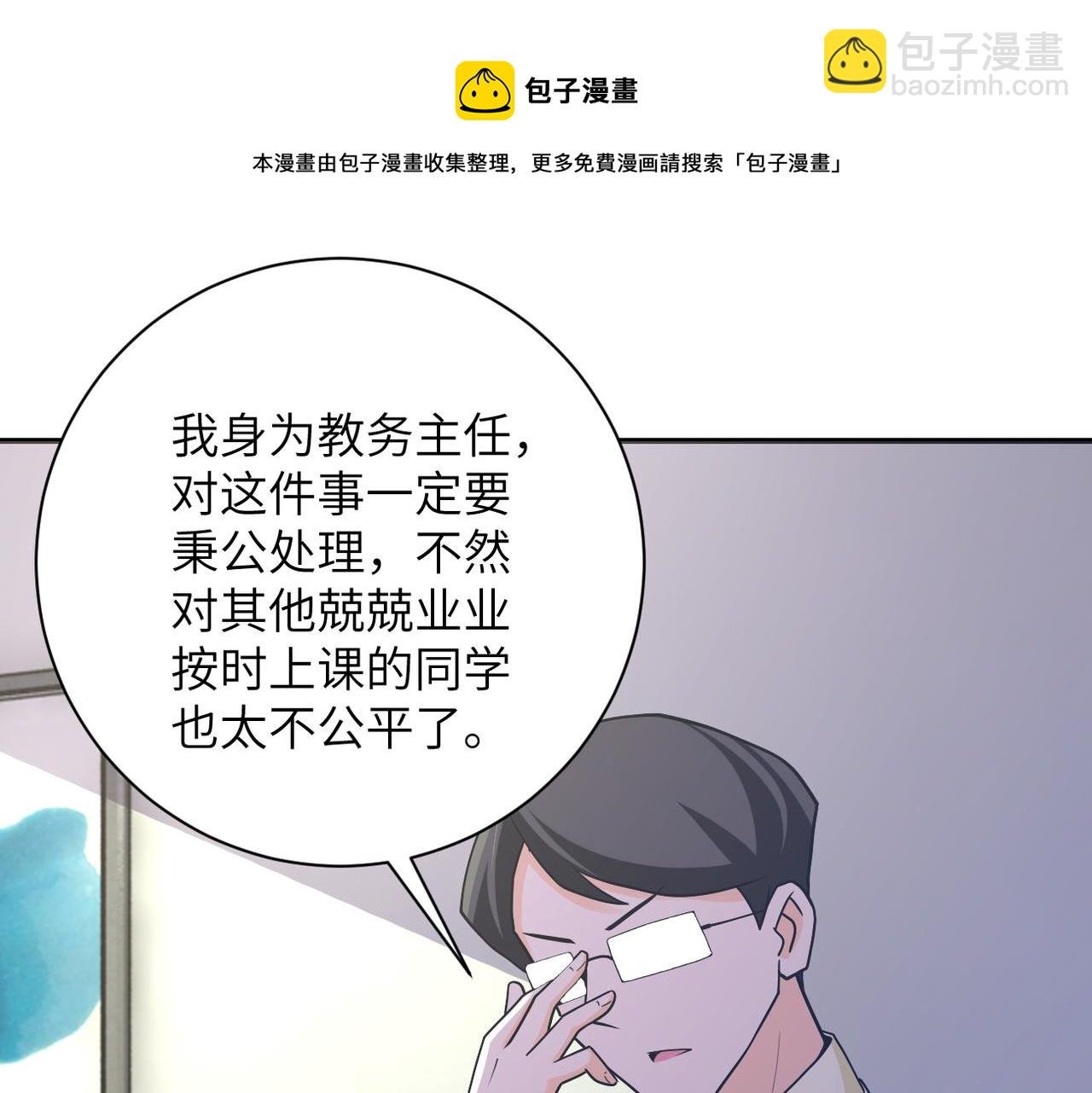 第270话 噩梦