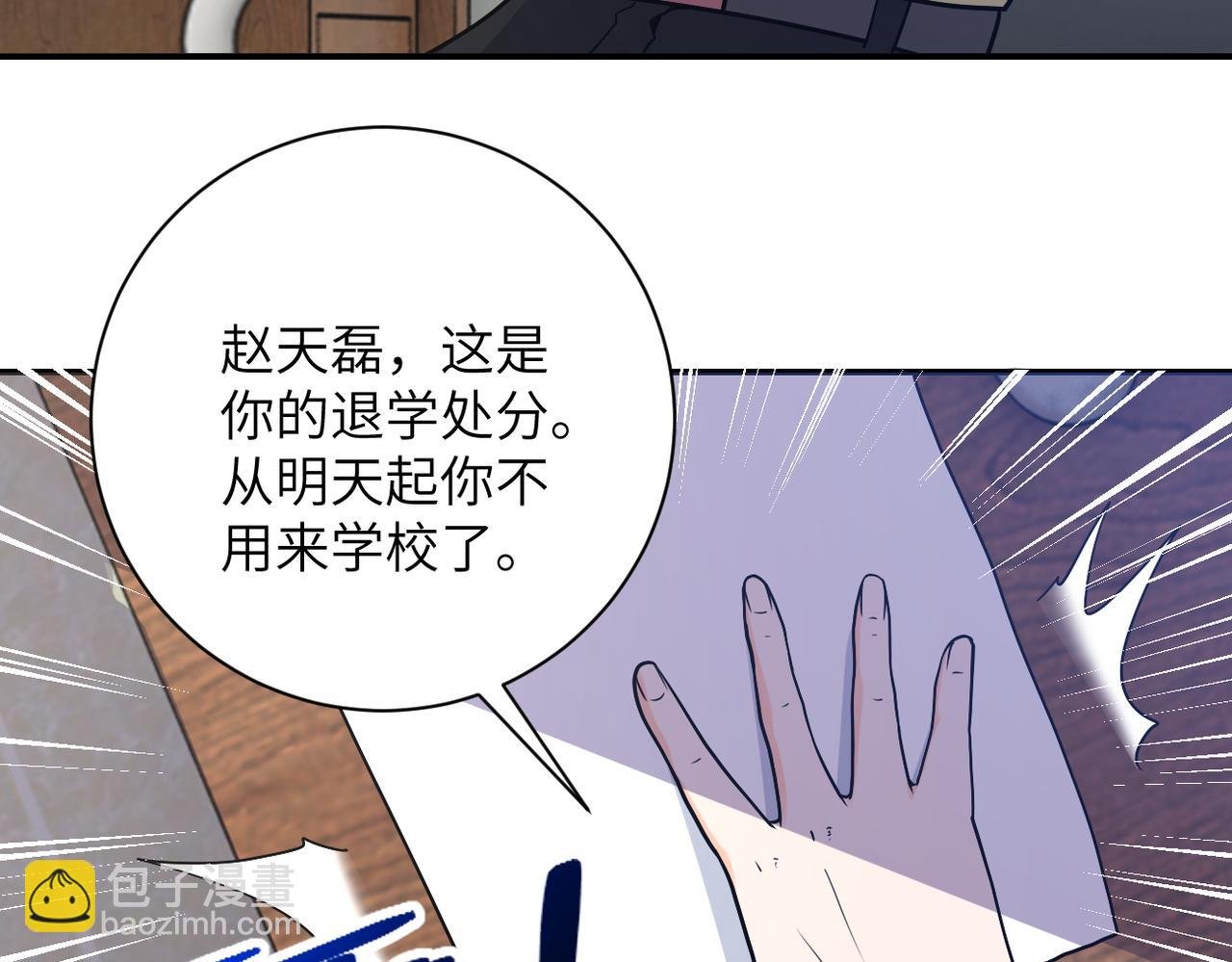 第270话 噩梦