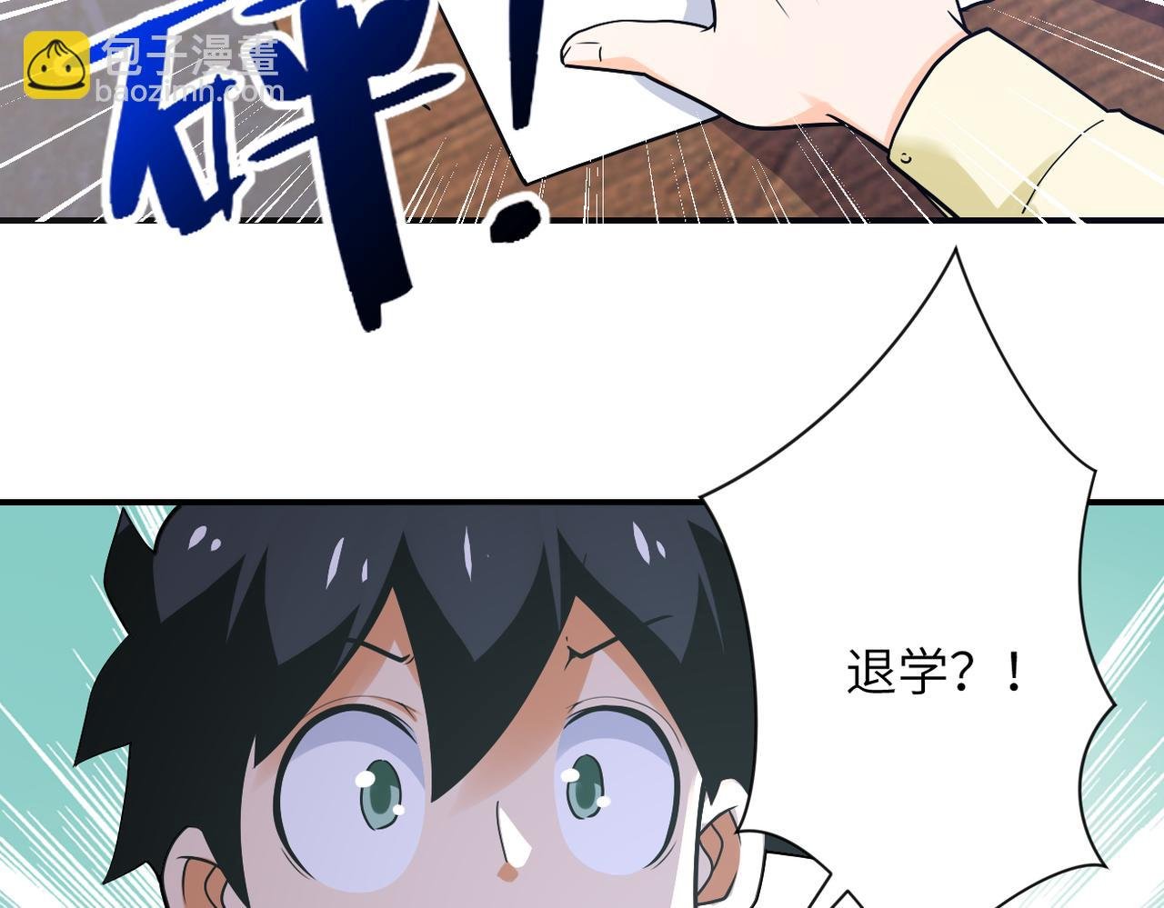 第270话 噩梦