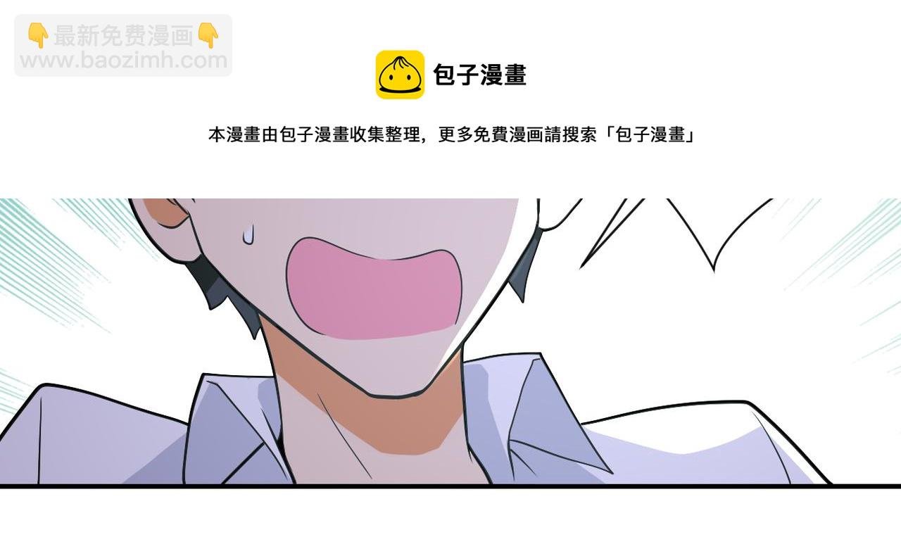 第270话 噩梦
