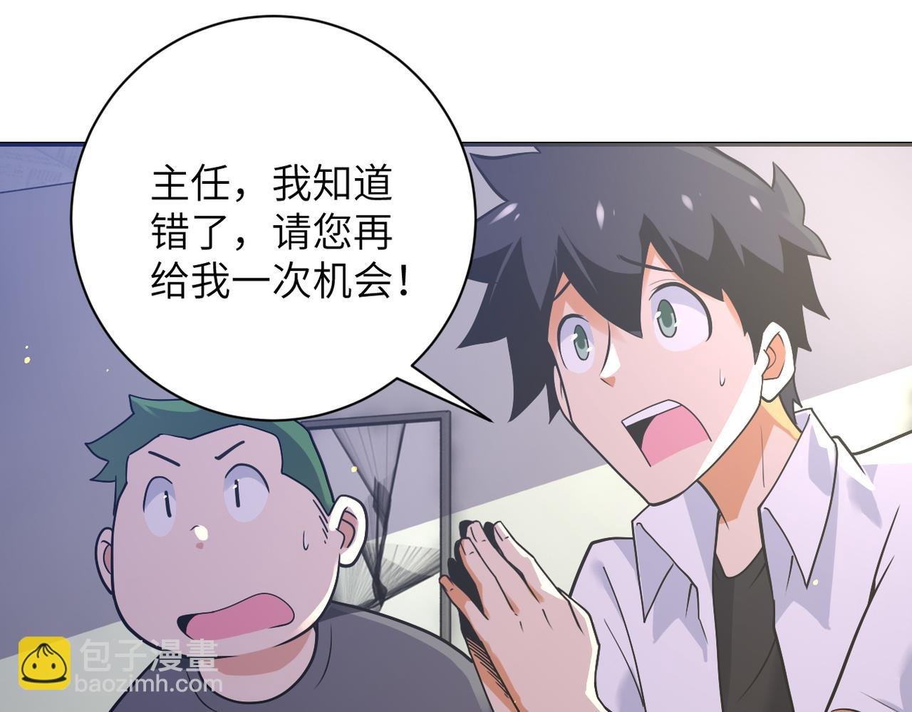 第270话 噩梦