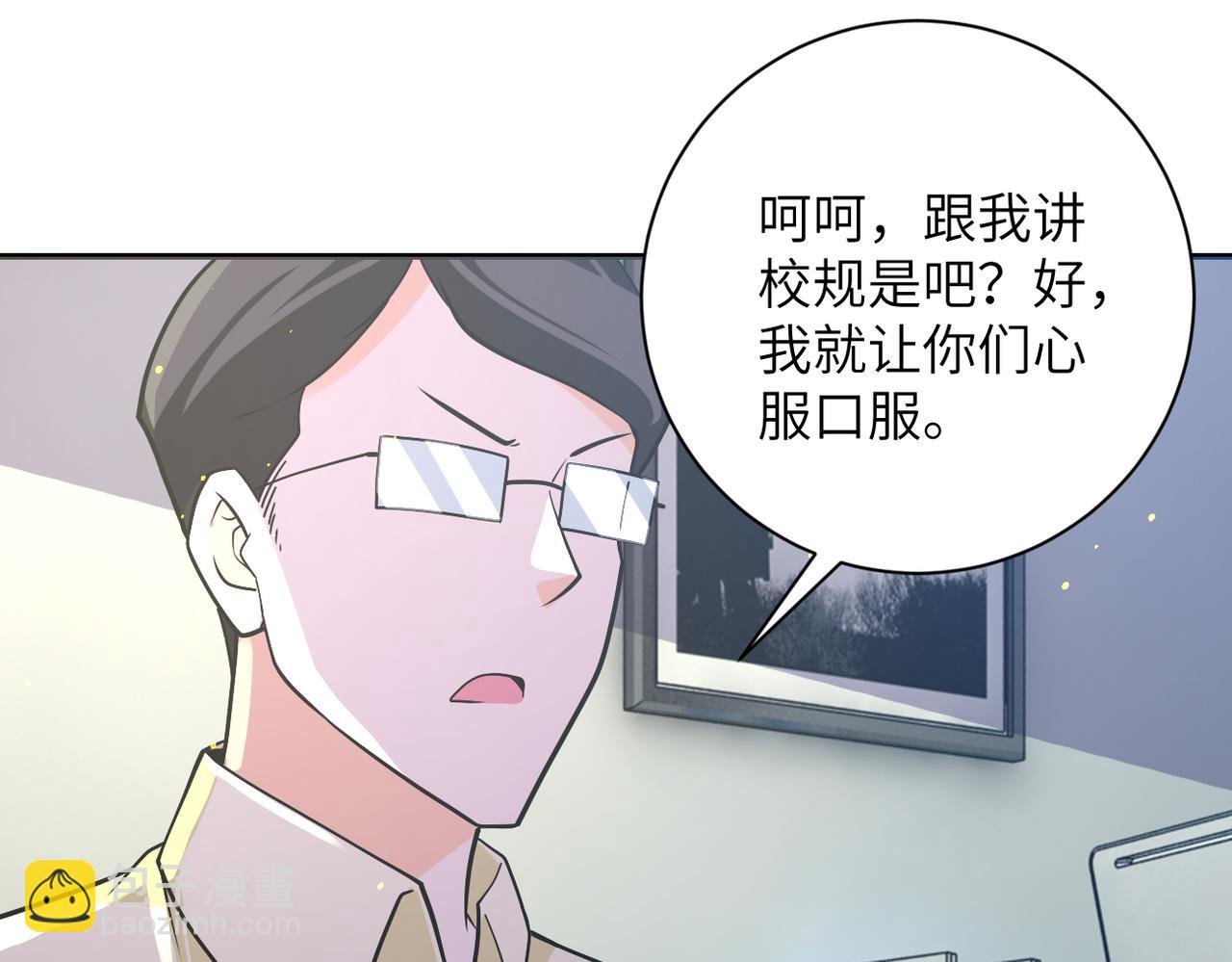 第270话 噩梦