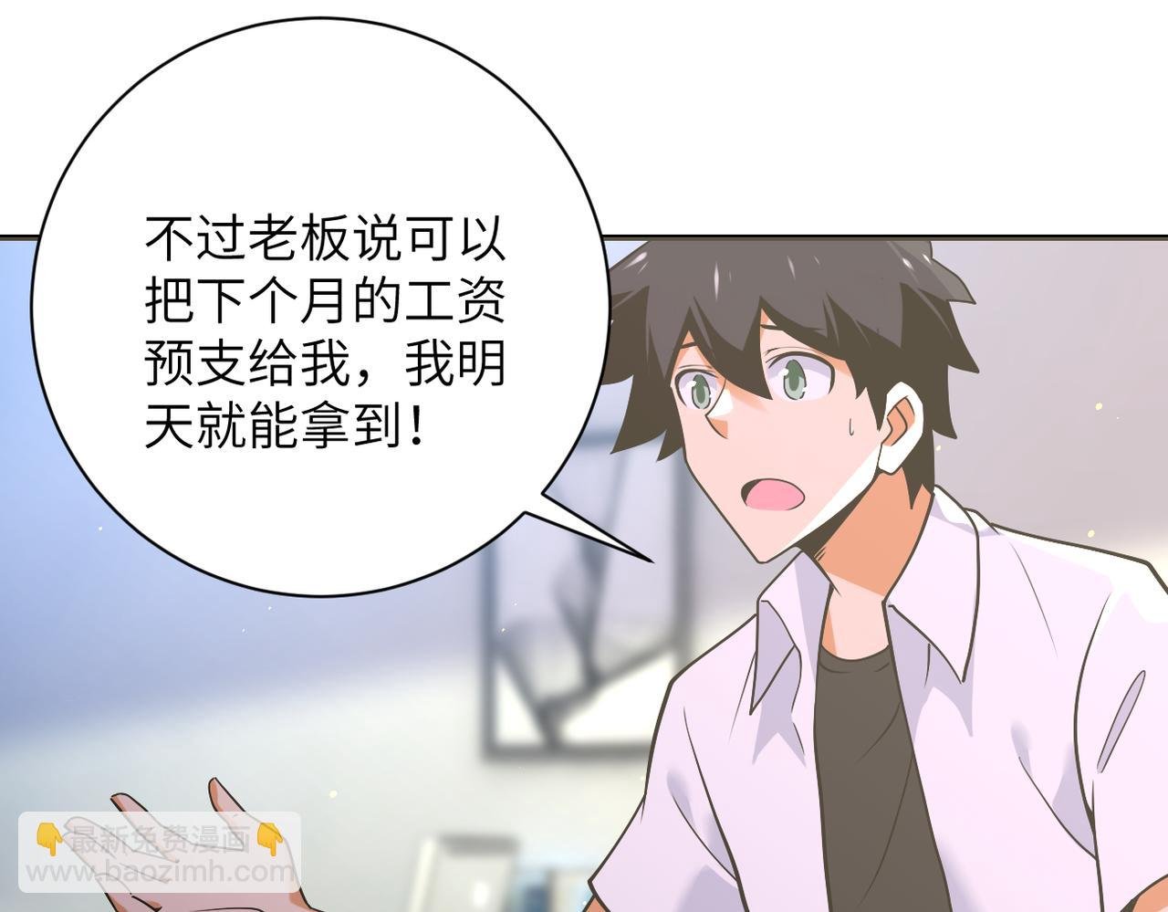 第270话 噩梦