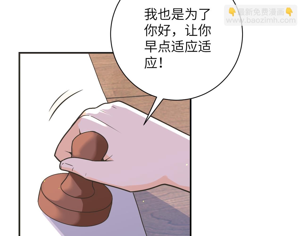 第270话 噩梦
