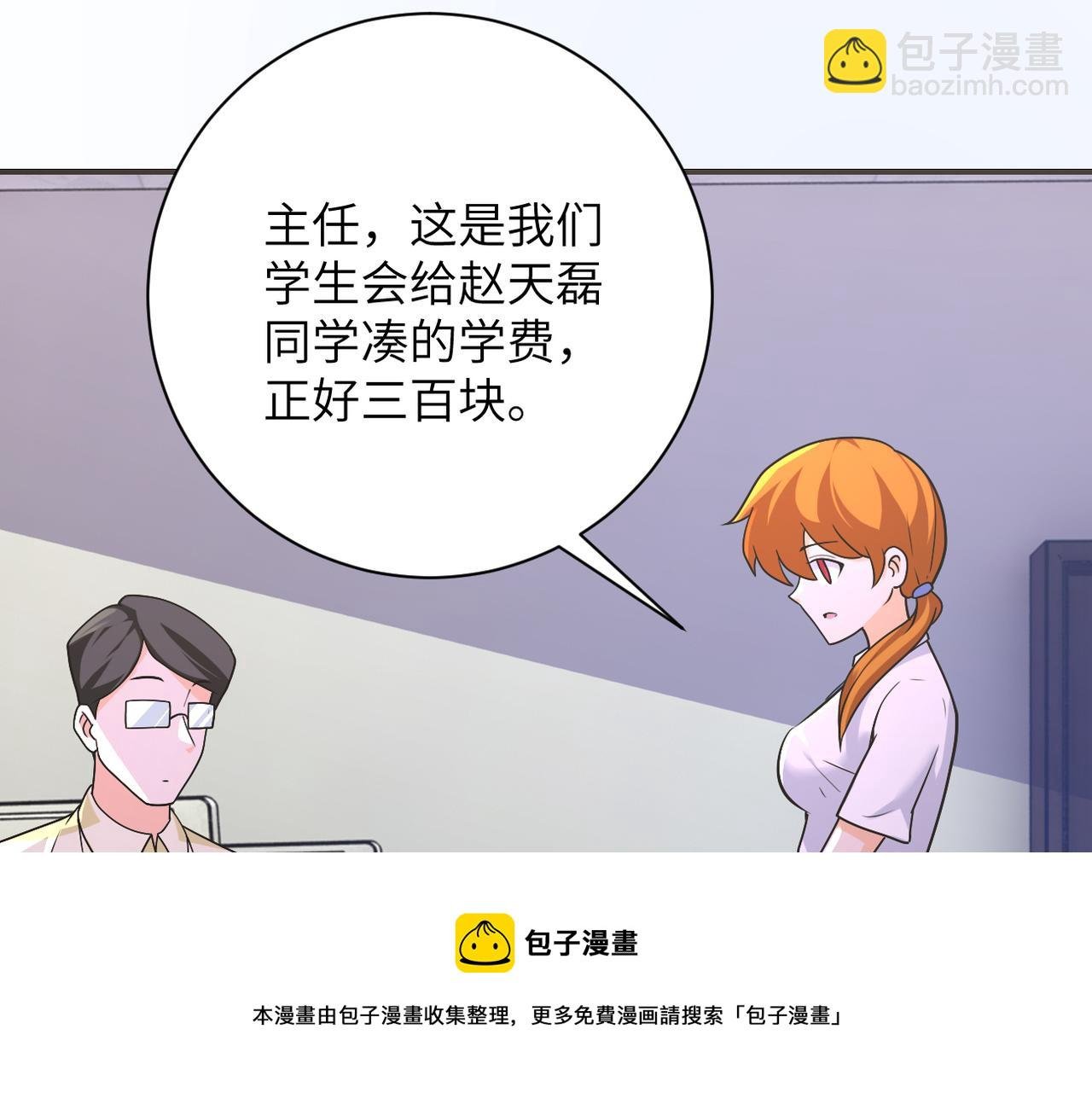 第270话 噩梦