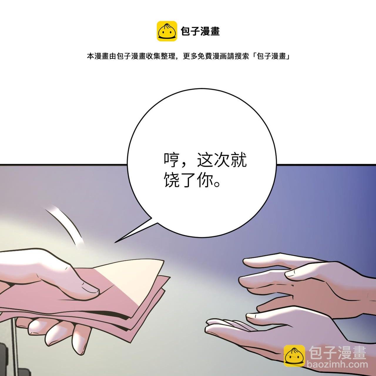 第270话 噩梦